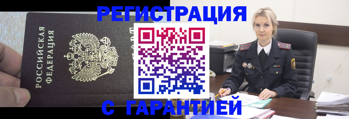 регистрация для школы в Орловской области