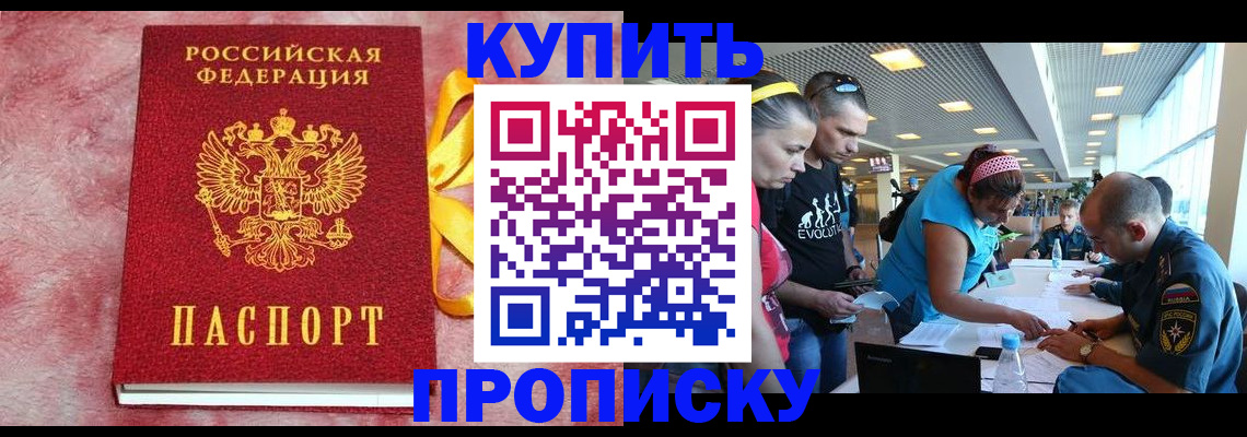 форма 3 в Орловской области